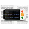 Электронный видеоувеличитель (ЭРВУ) Bigger B2.5-43TV (5)